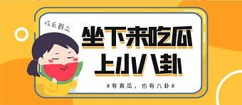 爆料网-爆料网独家首选-劲爆黑料-实时吃瓜爆料平台-热点黑料八卦