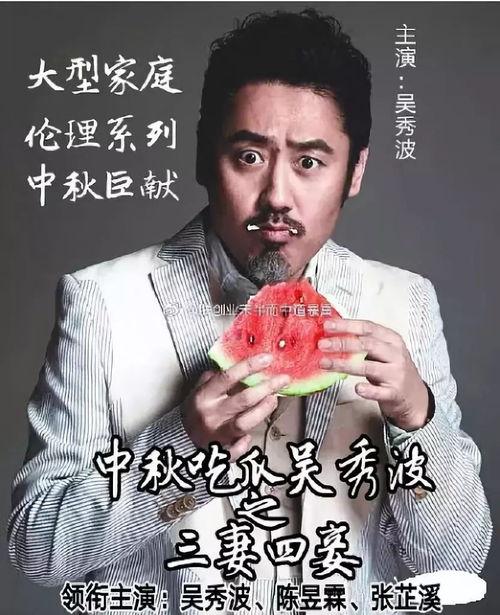 娱乐八卦吃瓜故事