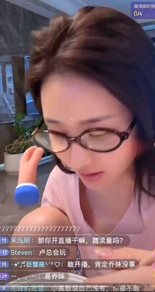 娱乐八卦吃瓜直播,娱乐圈幕后真相，吃瓜群众狂欢盛宴！