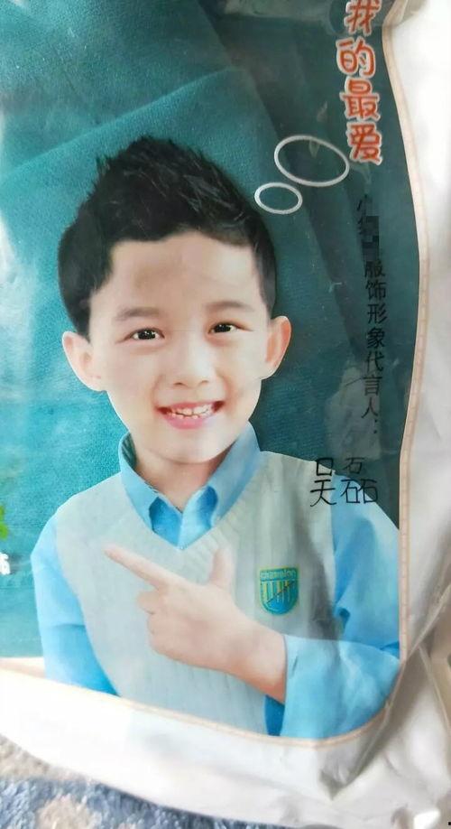 吴磊图片小时候,吴磊小时候的可爱瞬间