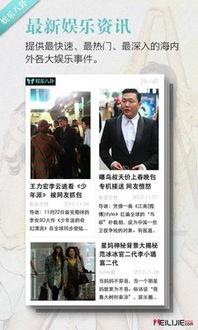 娱乐八卦花边娱乐,明星们的幕后花边故事大曝光