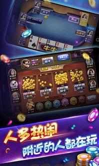 凯旋娱乐app
